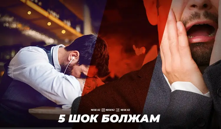 Жағымыз қарыссын! Nege.kz 2021 жылға арналған 5 «шок» болжамын айтты