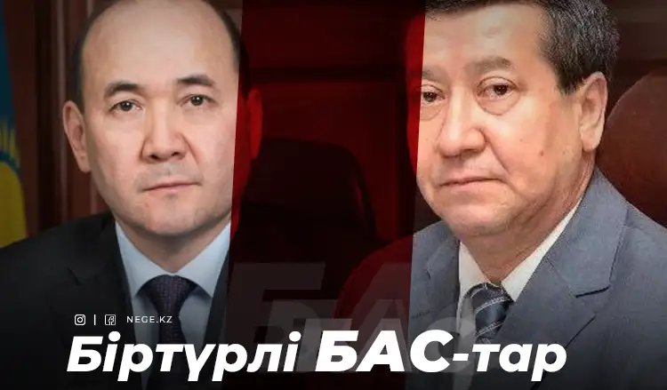 Нұрдәулетов пен Сартаевтың НЕГЕ құпиясы көп?