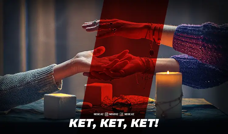 «Мықты көріпкел» коронавирустың қашан кететінін айтты  