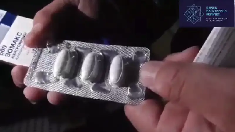 7 миллион теңге тұратын "Азитромицин" тәркіленді