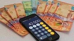 Келесі айда да 42500 теңге төленеді
