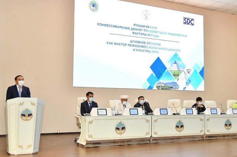 Алматыда діни бірлестіктердің саны 10 есе өскен