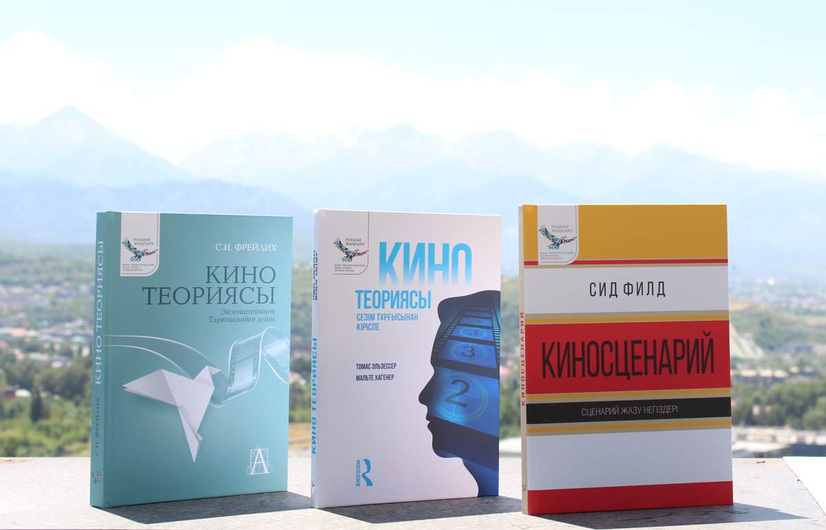 Қазақ тіліне аударылған 30 оқулық таныстырылды 