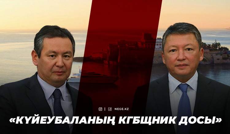 «Париж қорғанының тұтқыны» немесе әулетке жақын Әбілғазин