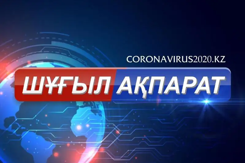 Індет: ауырғандардың саны 50 мыңға жақындады