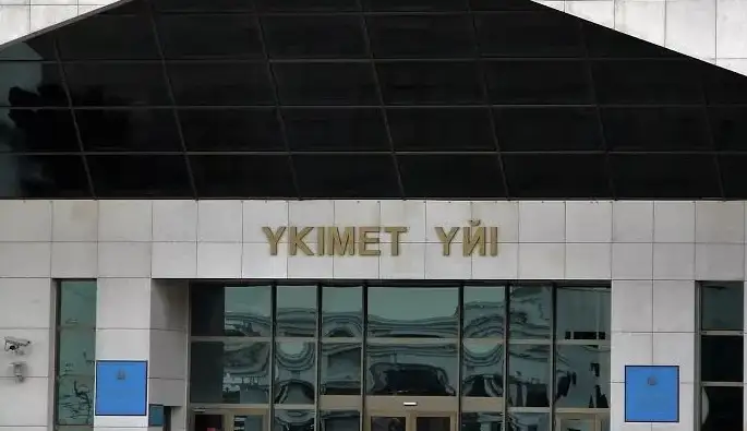 Үкімет «Қолжетімді Интернет» ұлттық жобасын бекітті