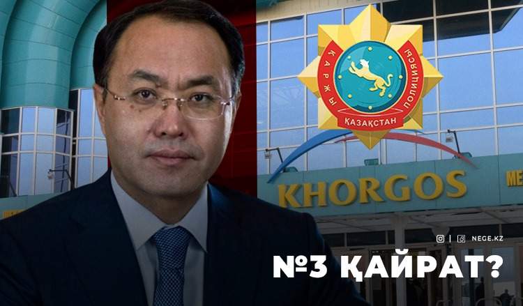 «Қорғас ісі» ҚОЖАМЖАРОВТЫ құрдымға тартып барады