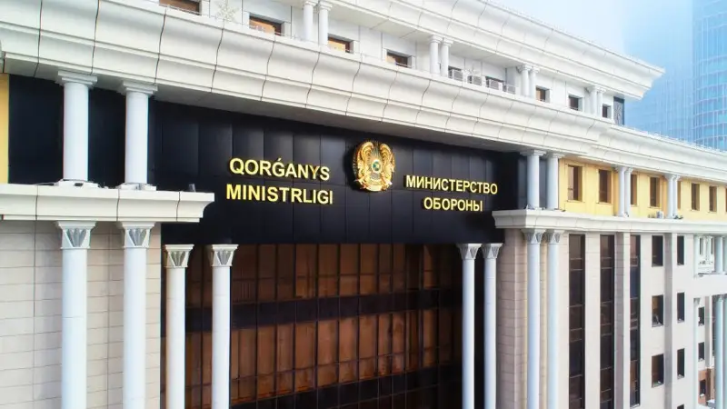 Әскери полиция бас басқармасының басшысы тағайындалды