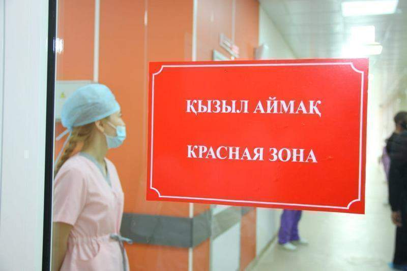 Шығыс Қазақстан облысы «қызыл» аймаққа өтті