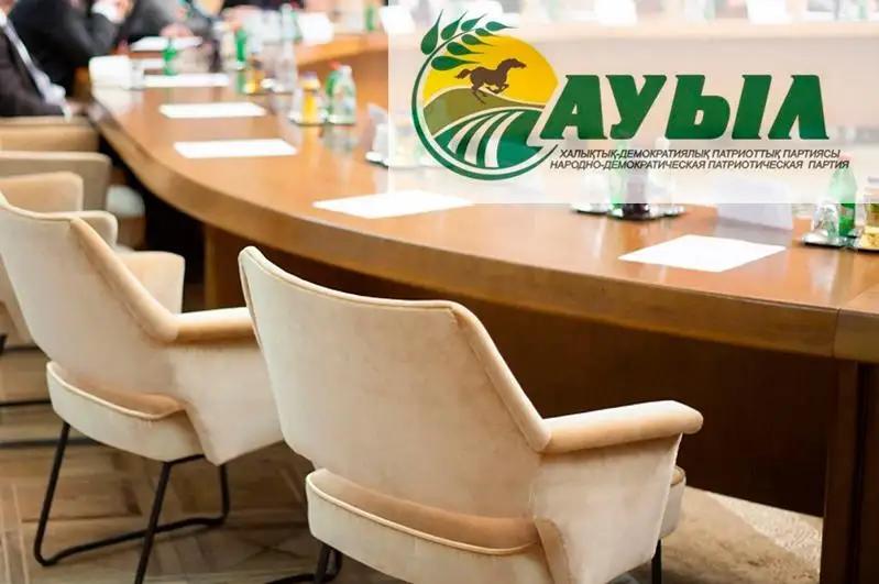 «Ауыл» праймериз өткізе ме?