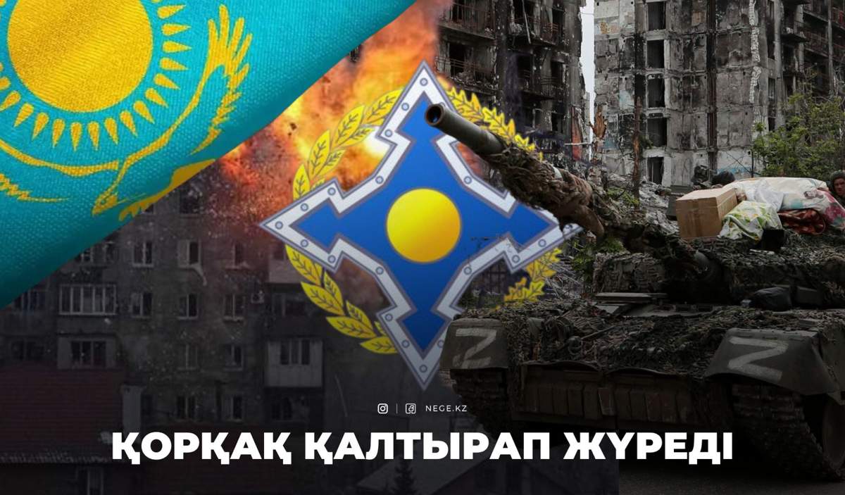 Серік БЕЛГІБАЕВ: Украинадағы СОҒЫСҚА араласу ірі саяси ДАҒДАРЫСҚА әкеліп соғуы мүмкін