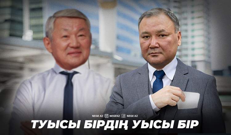 Шиелідегі шатақ. «Істі болған аудан әкімі Сапарбаевтың туысы»