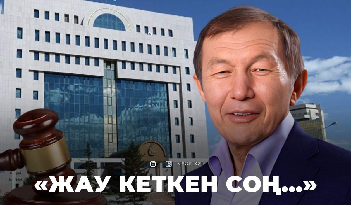 Хайрулла Ғабжалилов: Орталық сайлау комиссиясын сотқа бердім