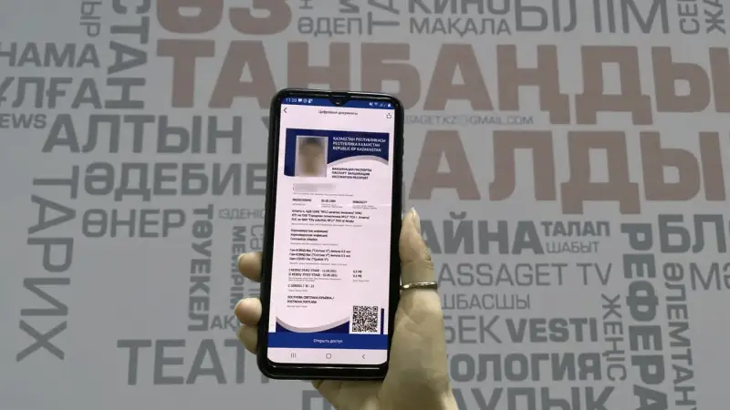 Елдің үш өңірінде вакцинация паспортын сатқан дәрігерлер ұсталды