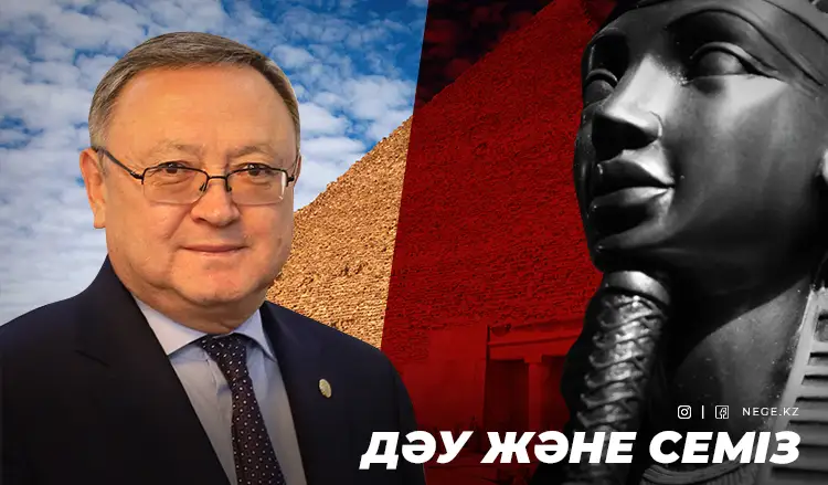 Ақтөбелік «Фараон»