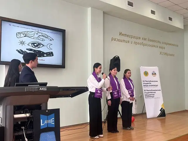 Біліктілікті арттырған білім бәйгесі мәресіне жетті 