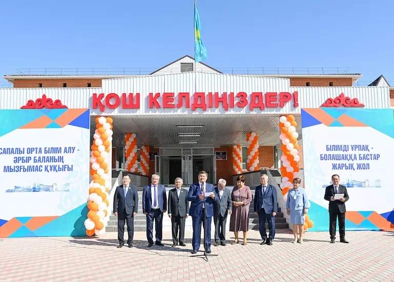 Қызылордада жаңа мектеп қолданысқа берілді