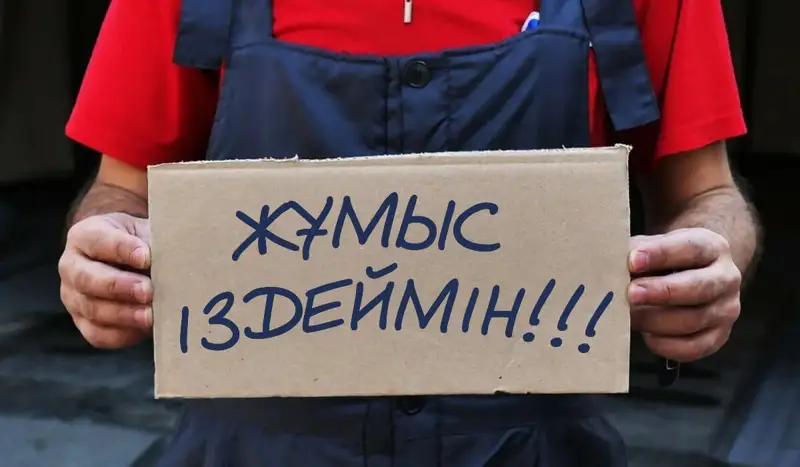 Қазақстанда жұмыссыз қалғандарға берілетін төлем мөлшері өседі