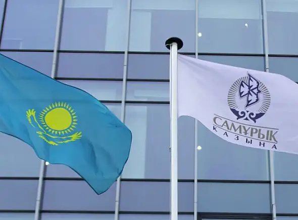 Президент тапсырмасы: Samruk Qyzmet рекрутингті онлайн платформасы құрылды