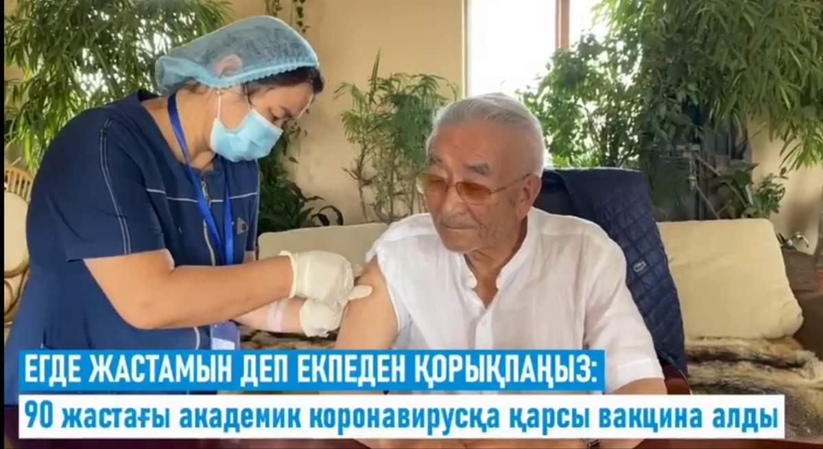 Тоқсаннан асқан Төрегелді Шарманов вакцина салдырды