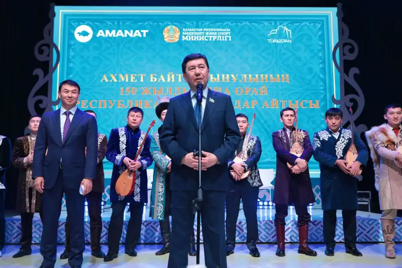 Түркістанда «Алтын домбыра-2022» иегері анықталды