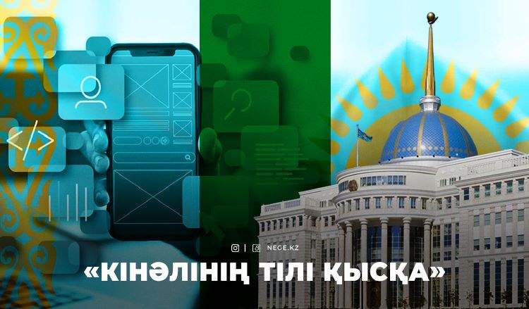 ЖАҢА заң БЛОГЕРЛЕРДІ блоктай ма?