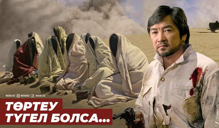 Қазақ әйелдері НЕГЕ күйеулеріне тоқал әперіп жатыр?