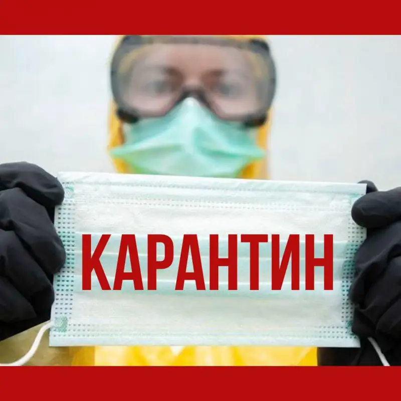 Карантиндік шаралар тағы да ұзара ма?