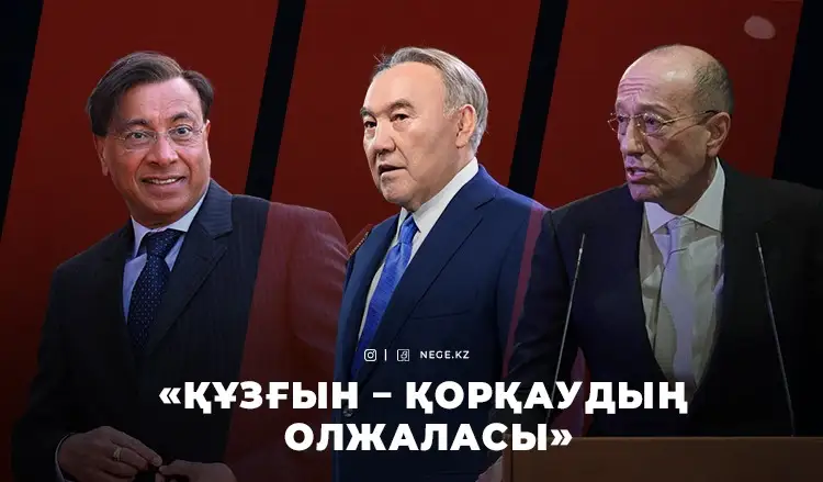 Миығынан күлгендер. МИТТАЛҒА туған күн МАШКЕВИЧКЕ туа ма? – Депуттаттар пікірі