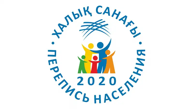 Ә. Смайылов халық санағы жөніндегі комиссияның отырысын өткізді  
