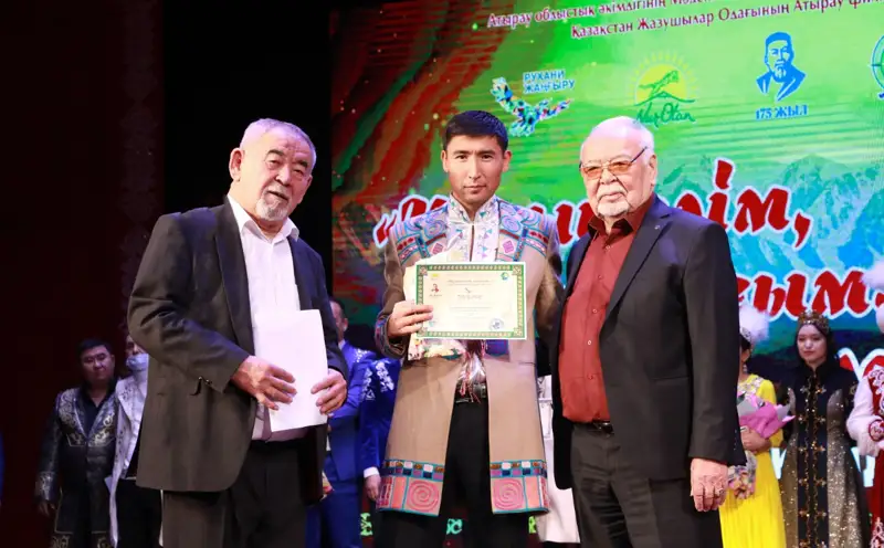 Атырауда Абайға арналған Республикалық ақындар айтысы өтті 