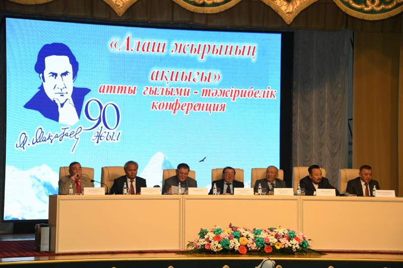 Мұқағали Мақатаевтың торқалы тойы басталды
