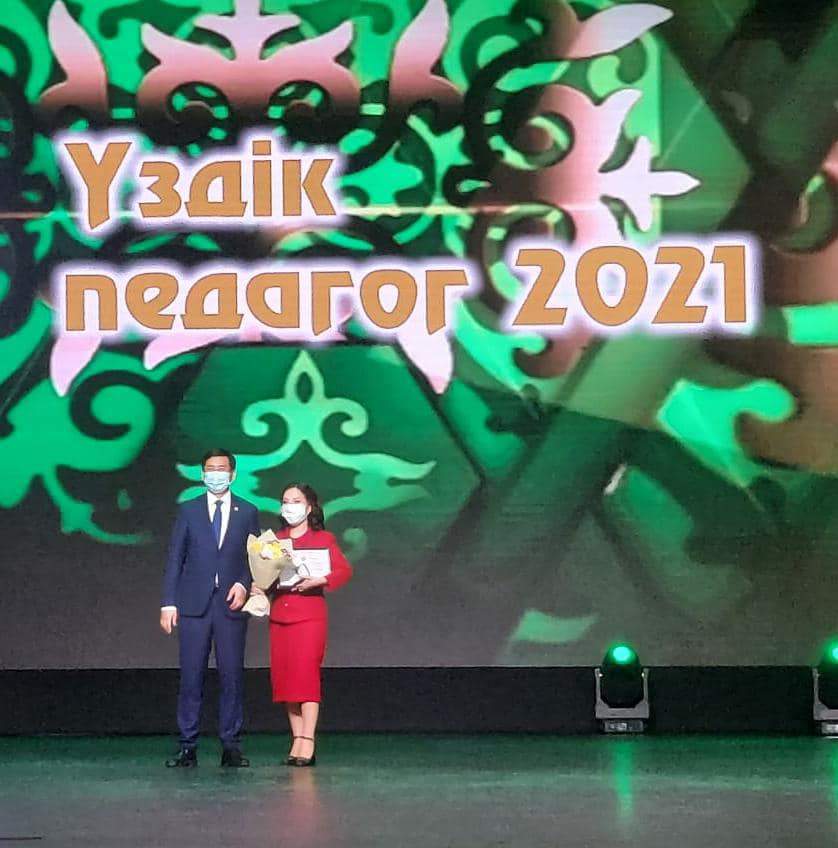 Шымкенттің үздік ұстаздарына құрмет көрсетілді