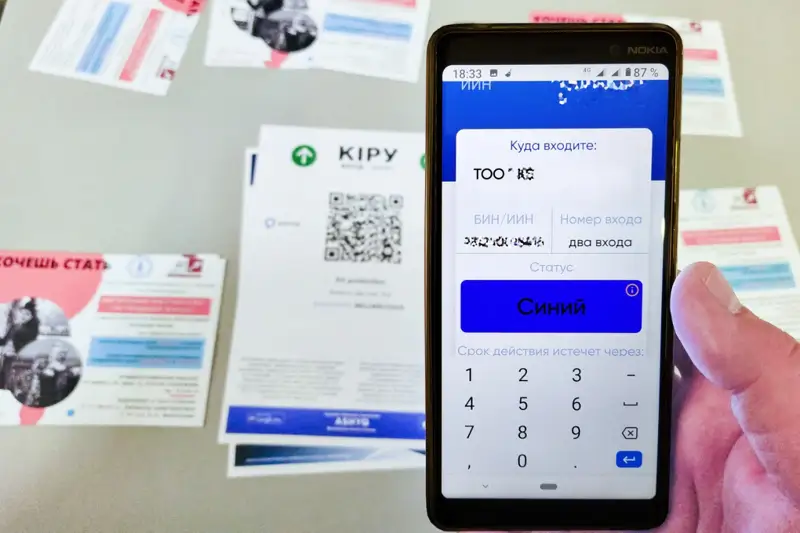 «Ashyq» қосымшасындағы ақаулардың себебі неде?
