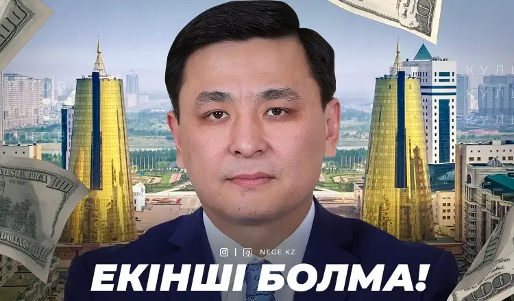 Үшінші донор. Нұр-Сұлтан НЕГЕ Алматыдан оза алмай келеді?