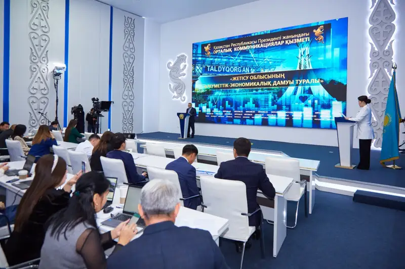 Жетісу облысы аумағында туризмді серпінді дамытуға толық мүмкіндік бар