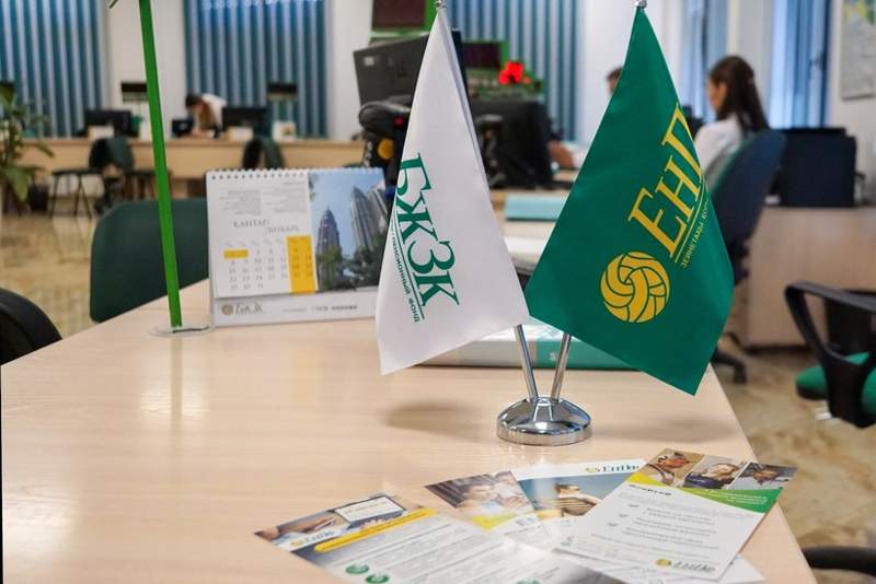 Зейнетақы жинағын пайдалану: Өтінімді бірнеше рет беруге бола ма?
