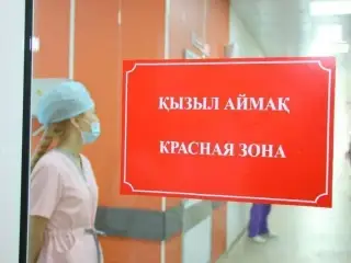 Қазақстанның 9 өңірі «қызыл» және «сары» аймақта тұр