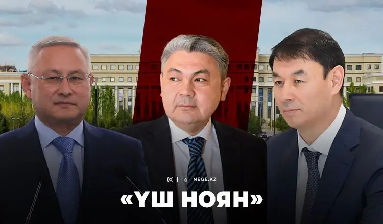 ДИПЛОМАТТАР шеруі: Елші-әкім бе, әлде әкім-елші ме?