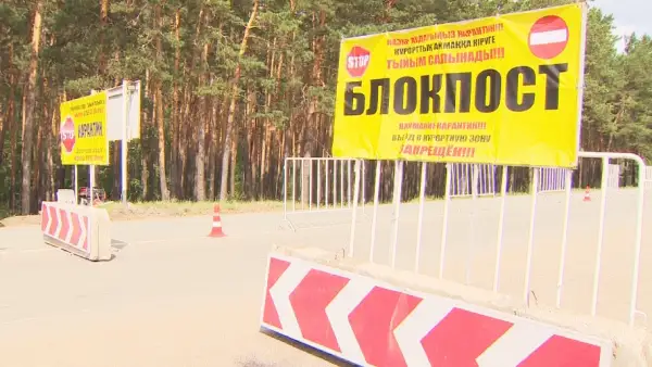 Бурабай карантинге жабылды