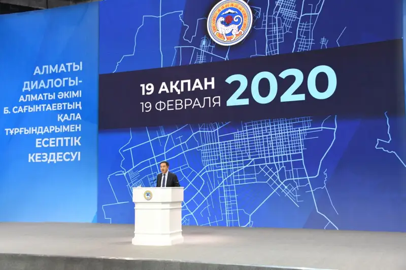 Алматыны дамыту шарасы жалғасады