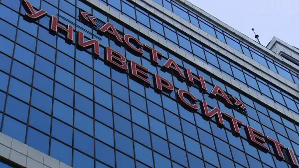 «Астана» университетіне 200 АЕК айыппұл салынды