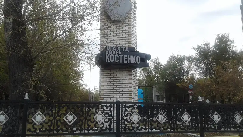 «АрселорМиттал Теміртау» компаниясы қаза тапқан кеншілердің отбасына 3 млрд теңге бөлді