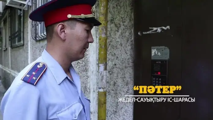 «Пәтер»: 21 ұрлық ашылды