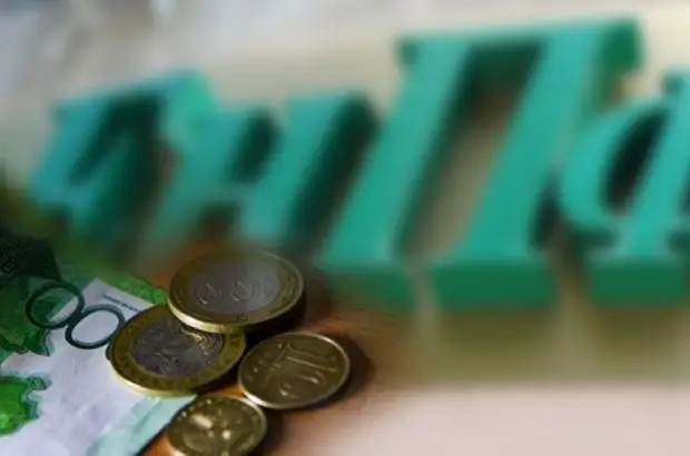 Жеке компаниялар қазақстандықтардың зейнетақы жинақтарын қалай басқаратын болады?