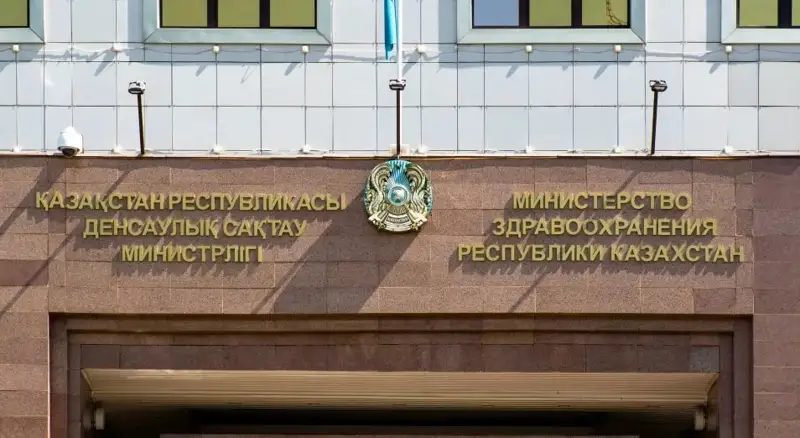 Денсаулық сақтау министрлігі соңғы мәліметтерді жариялады  