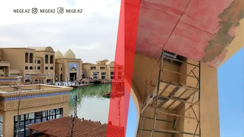 Керуен-сарайдың «лыпасы» сыпырылып түсті