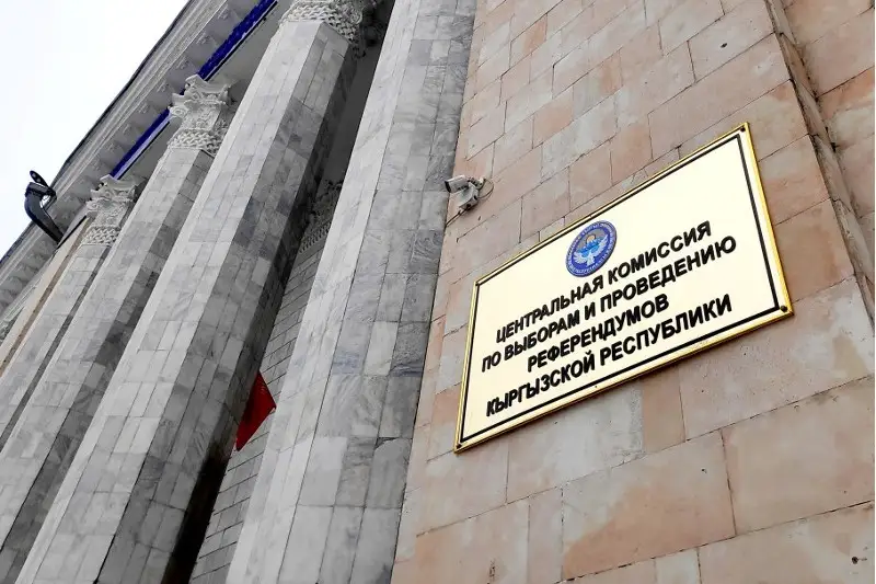 Қаңтарда президент сайлауы өтеді