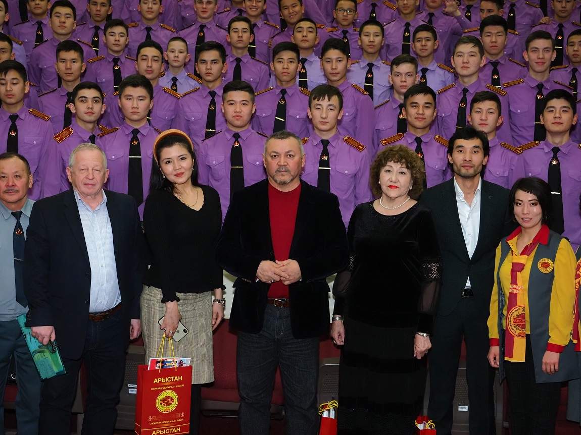 Абай һәм «Арыстан» 