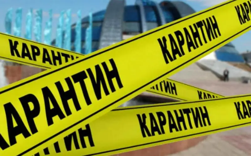 Қазақстанда карантин шараларын одан әрі күшейту туралы жаңа қаулы шықты  